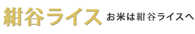 大阪ランド 株式会社